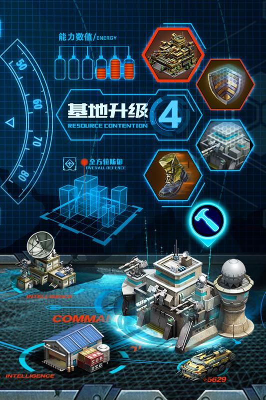 战争时刻免费版游戏