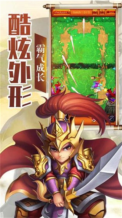 小兵战诸侯九游游戏