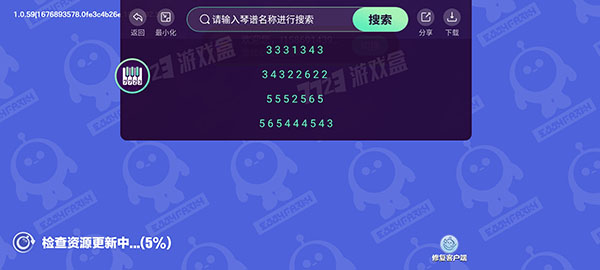 蛋仔琴谱工具游戏