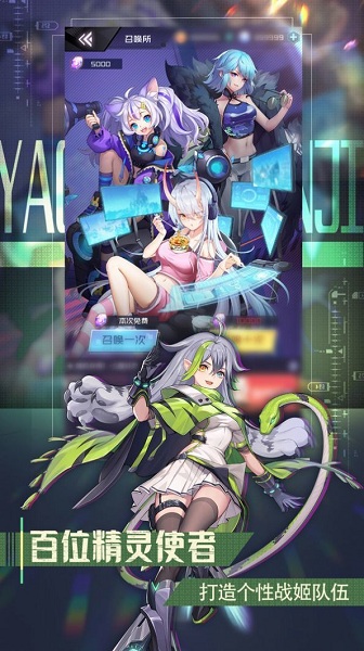甜心少女手游游戏