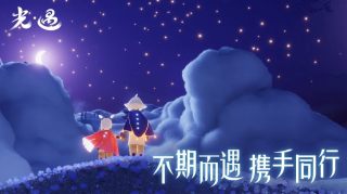 光遇国际服下载游戏