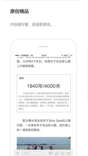 交汇点新闻手机版APP