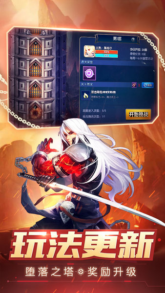 阿拉德之怒正版游戏