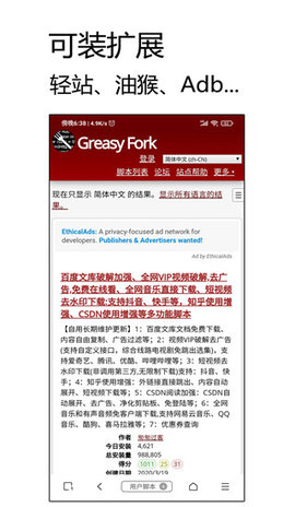 M浏览器官方软件APP