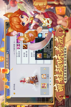 梦回西游记手游游戏