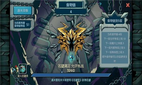 达尔文进化岛游戏