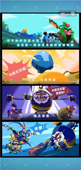 十万个小伙伴游戏