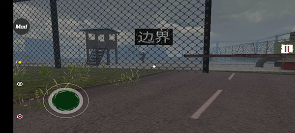 边境检察官中文版游戏