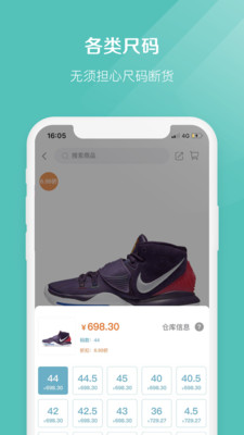 椰子下载安装APP