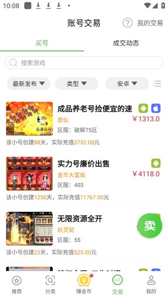 9877游戏盒游戏
