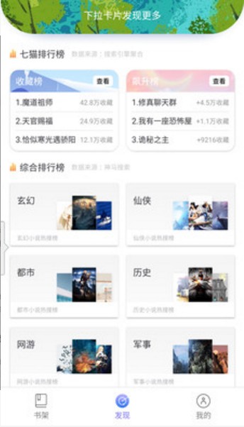 即学云课堂APP
