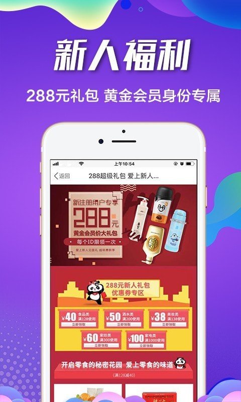 云融生活APP