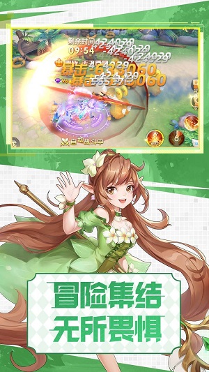 勇者名录免费版游戏