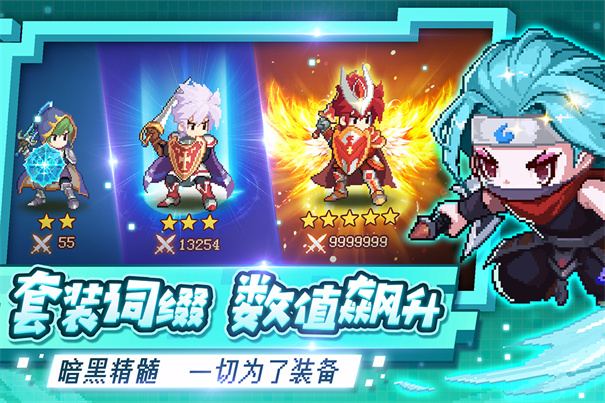 小小勇者台服游戏