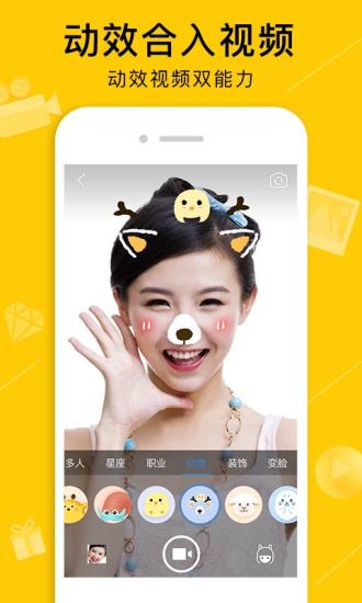 QQ空间appAPP