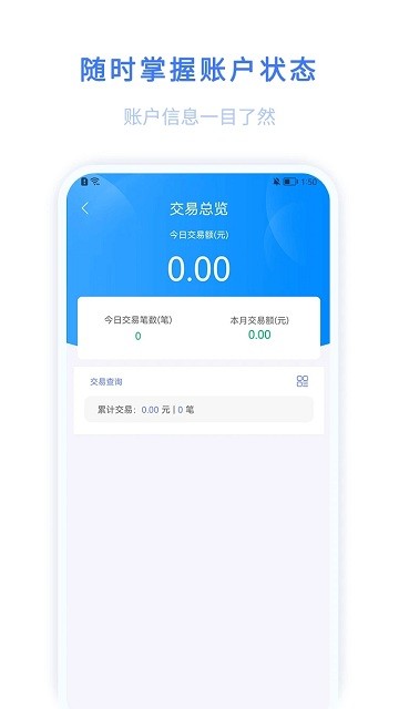 环球客APP