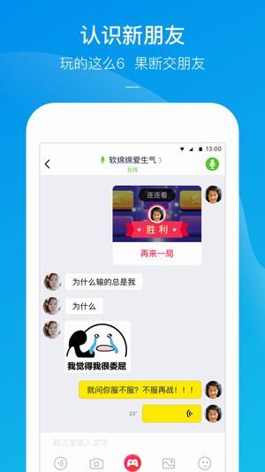 快手小游戏免费版游戏