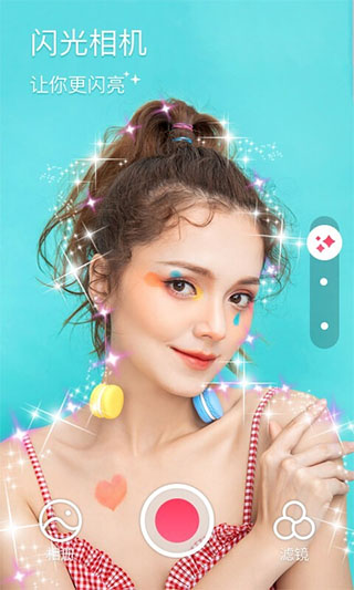 闪光相机APP