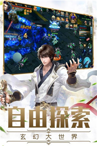 仙剑神曲游戏游戏