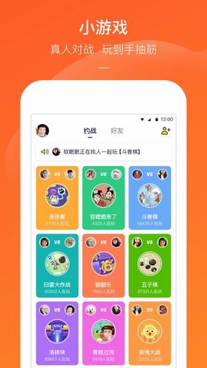 快手小游戏免费版游戏