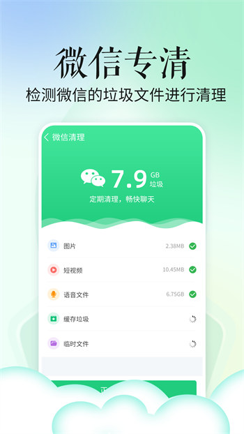 超级省APP