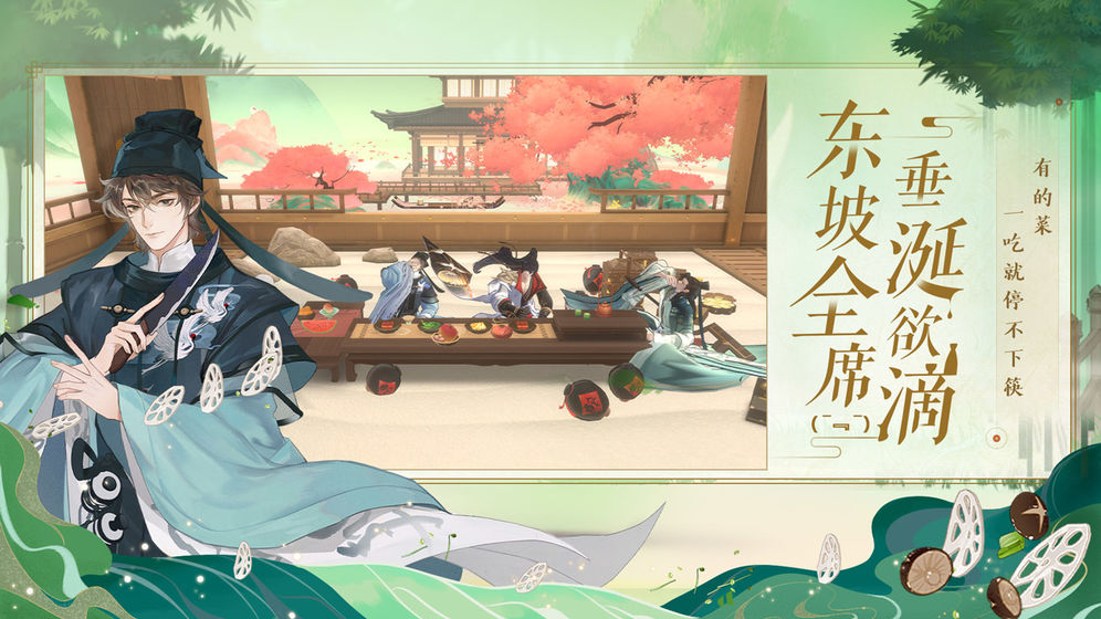 忘川风华录测试服游戏