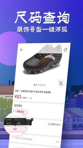 花海仓APP