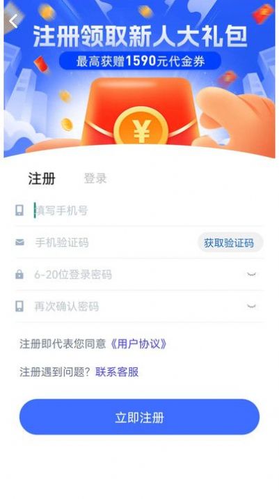 清风刷刷乐APP