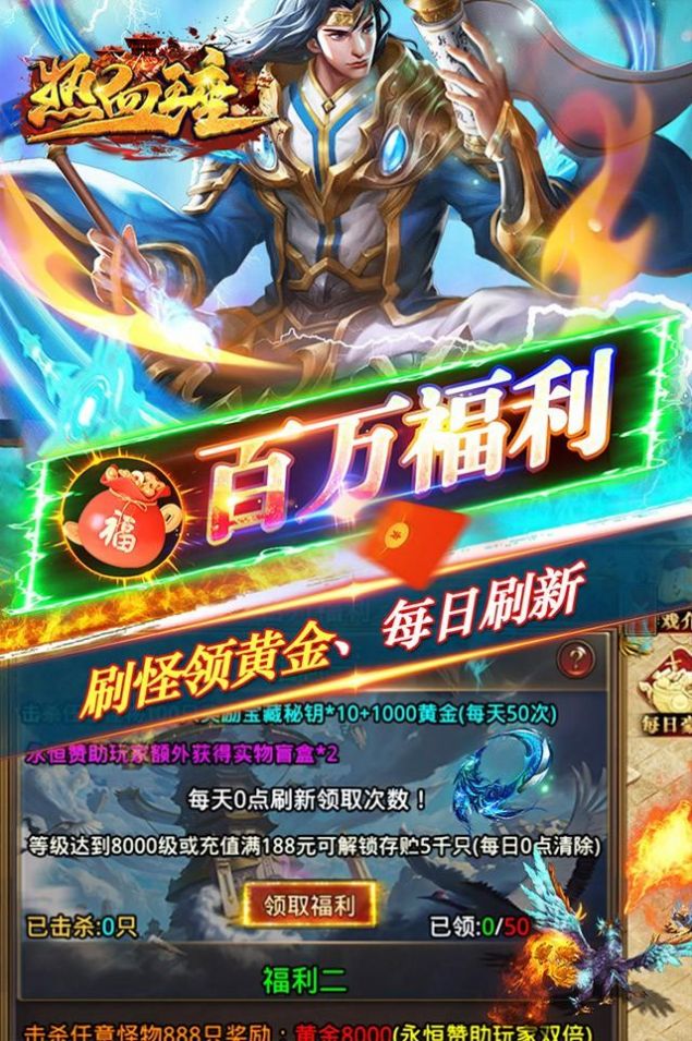 热血王座超爆无限迷失游戏