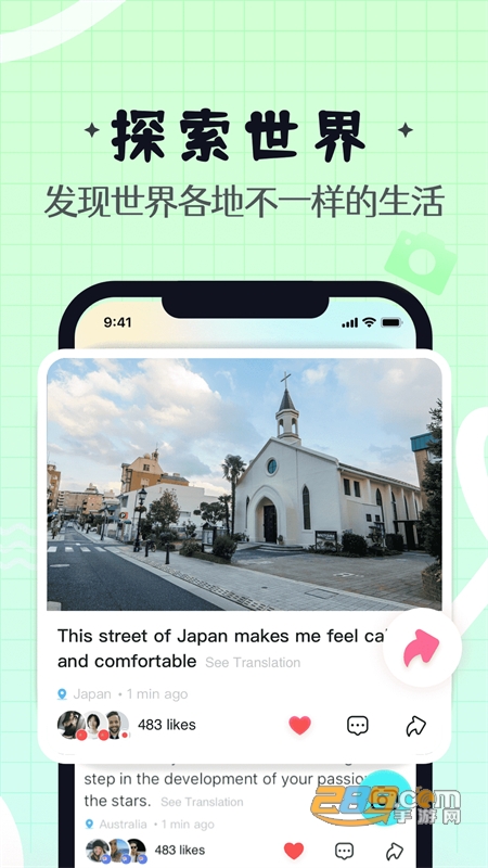 YeeTalk结交外国朋友学外语练口语APP