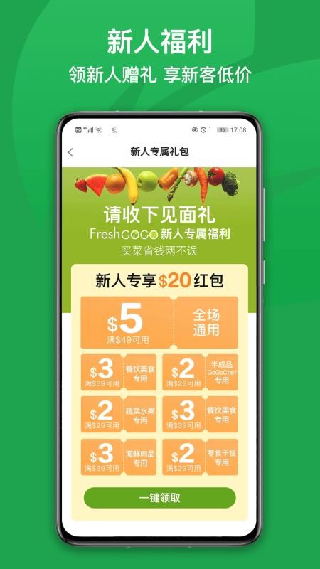 FRESHAPP