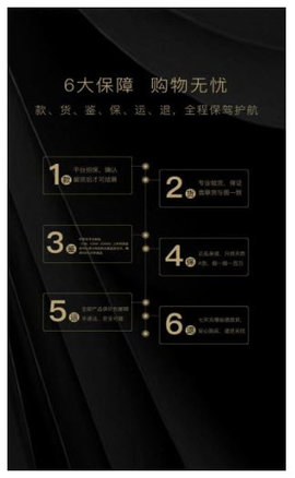 玩转翡翠APP