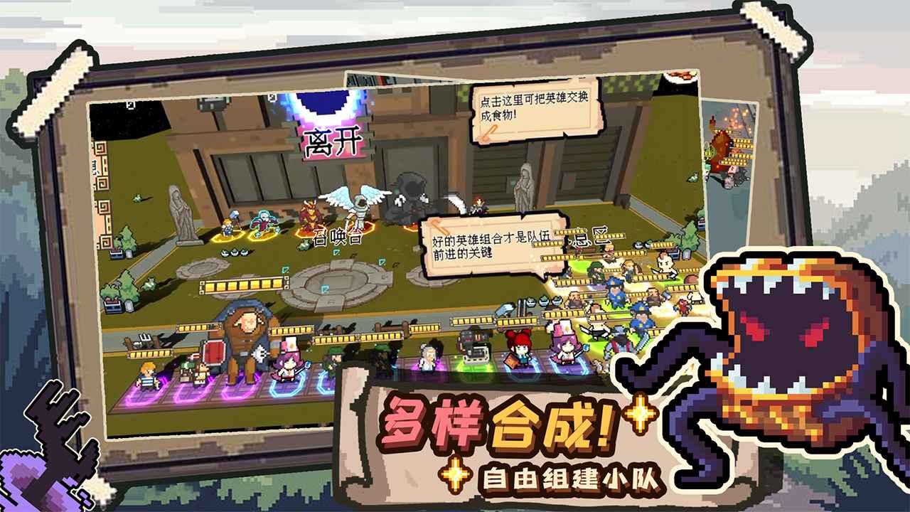 干完这票加鸡腿无限鸡腿游戏