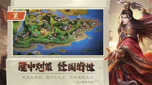攻城天下手机版游戏