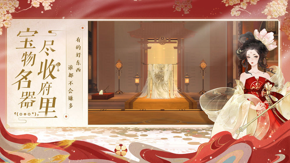 忘川风华录测试服游戏