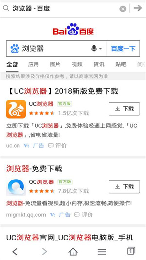 vip浏览器正版APP