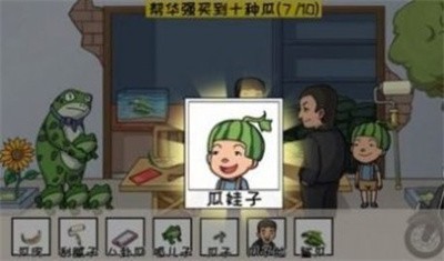 超级梗传大师免广告版游戏