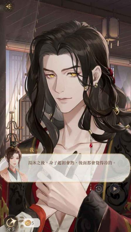 代号鸢正版游戏