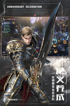 新神魔大陆游戏游戏