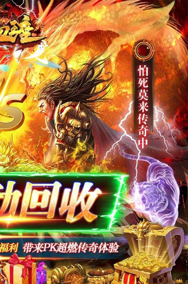 热血王座超爆无限迷失游戏