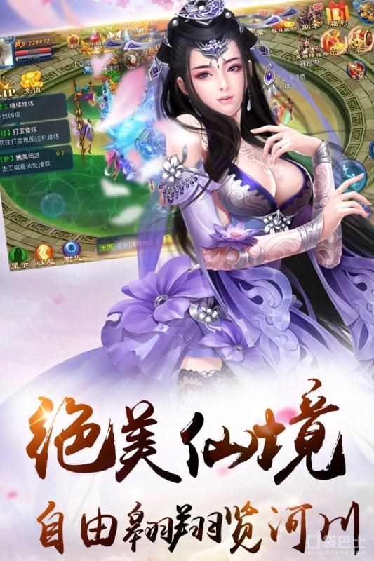 刀剑无双游戏