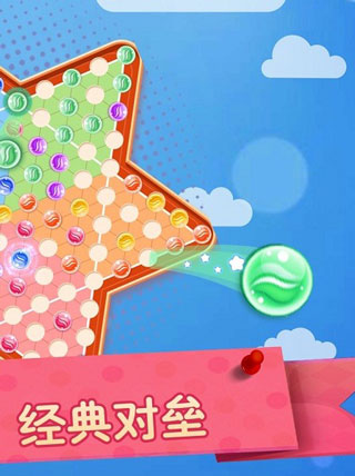 跳棋游戏