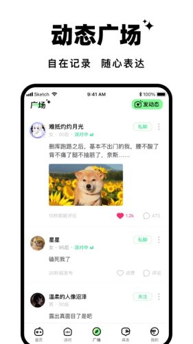 森林进化论游戏游戏