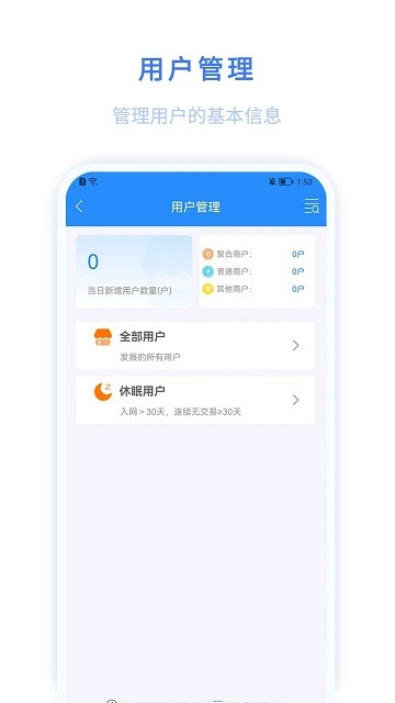 环球客APP