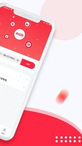 小红图appAPP