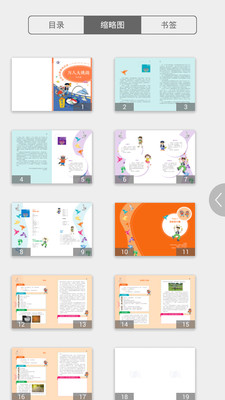 帮你学官方版APP