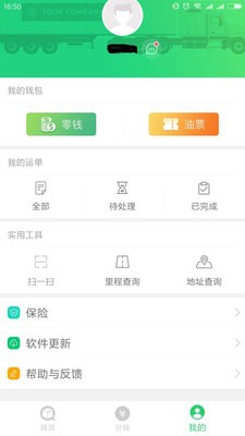 一克精选APP