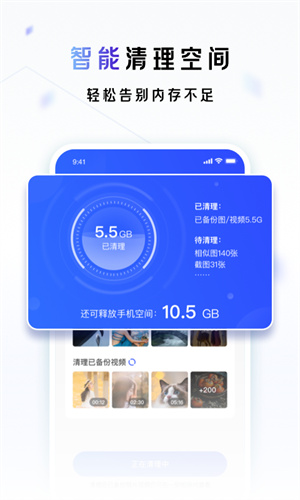 一刻相册官方版APP