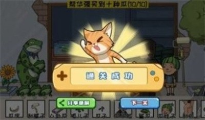 超级梗传大师免广告版游戏