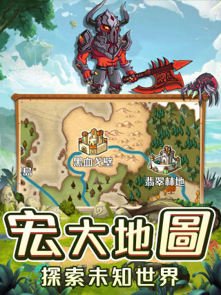 魔法领主游戏游戏